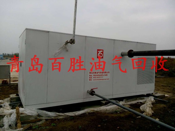 大型油庫(kù)油氣回收設(shè)備