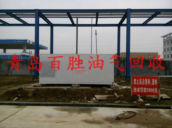 青島百勝化工廠油氣回收現(xiàn)場(chǎng)