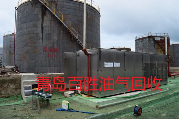化工廠儲油罐油氣回收改造